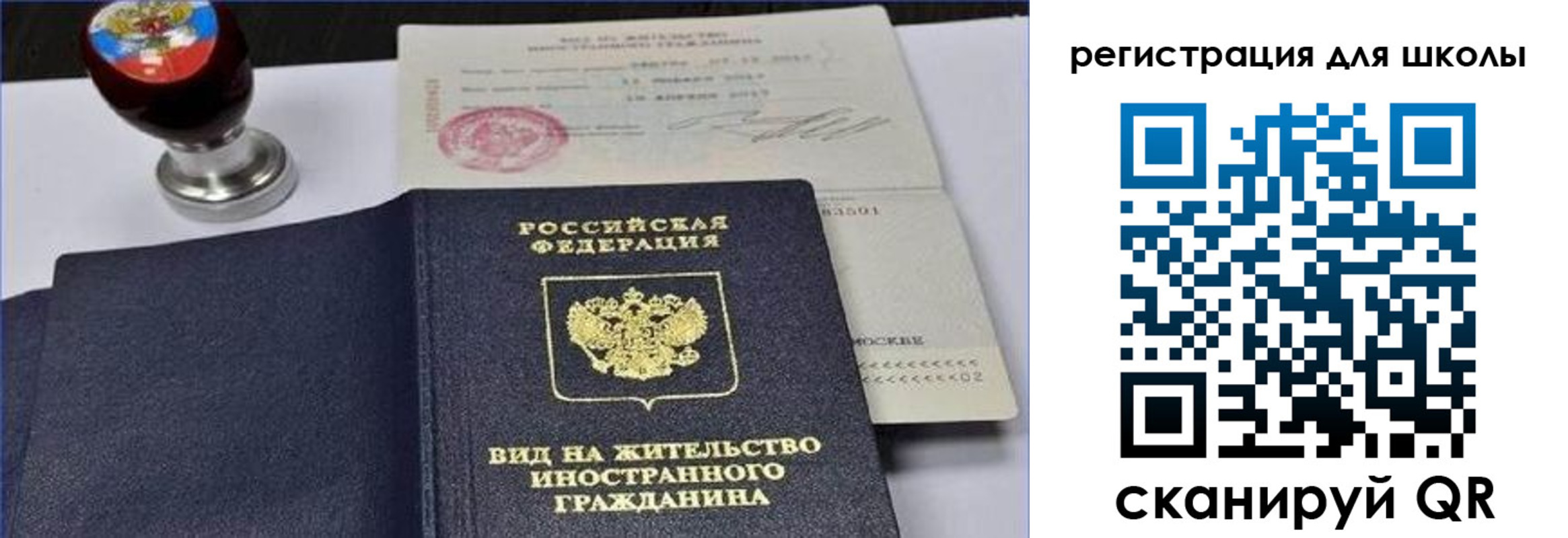прописка паспорт в Дальнереченске