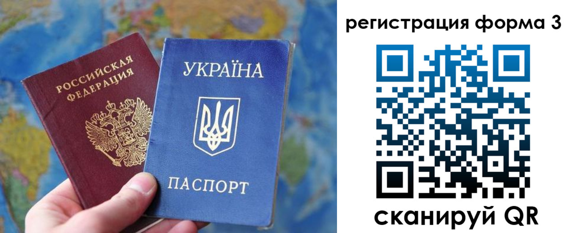 прописка от собственника в Дальнереченске