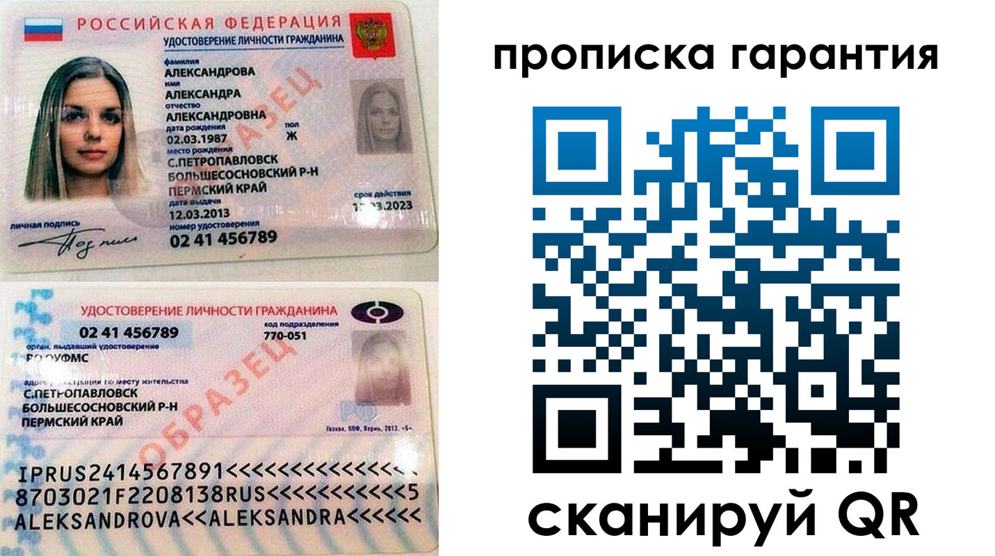 пропишу в квартире в Дальнереченске