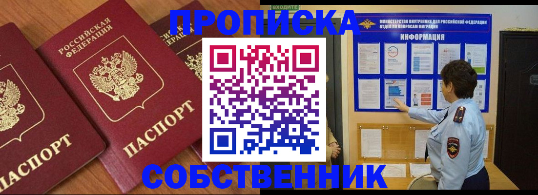 форма 3 в Дальнереченске