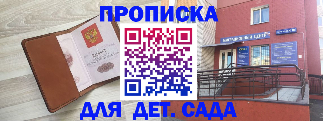 форма 3 в Дальнереченске